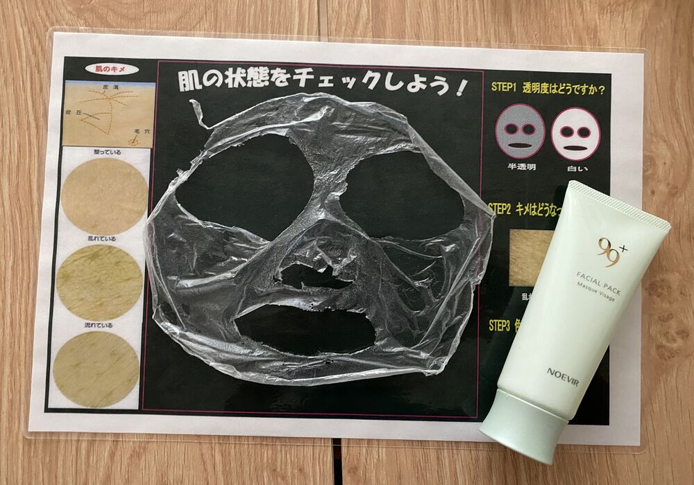 横浜市青葉区　K.Iさん