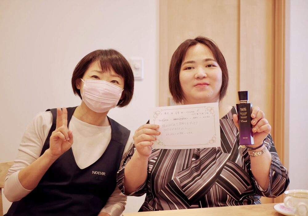 横浜市青葉区　Mさん