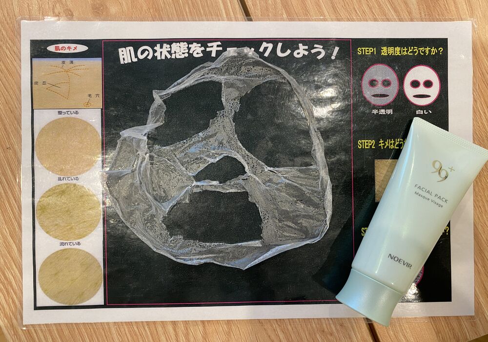 横浜市青葉区　Yさん