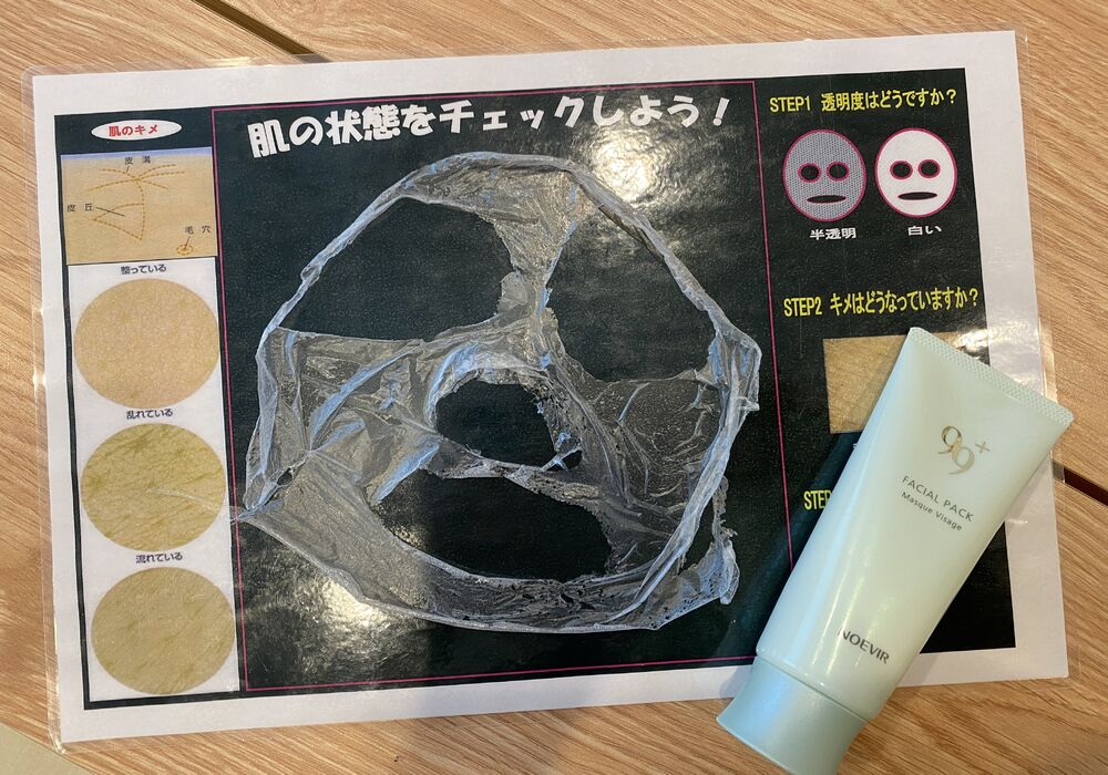 横浜市青葉区　K.Nさん