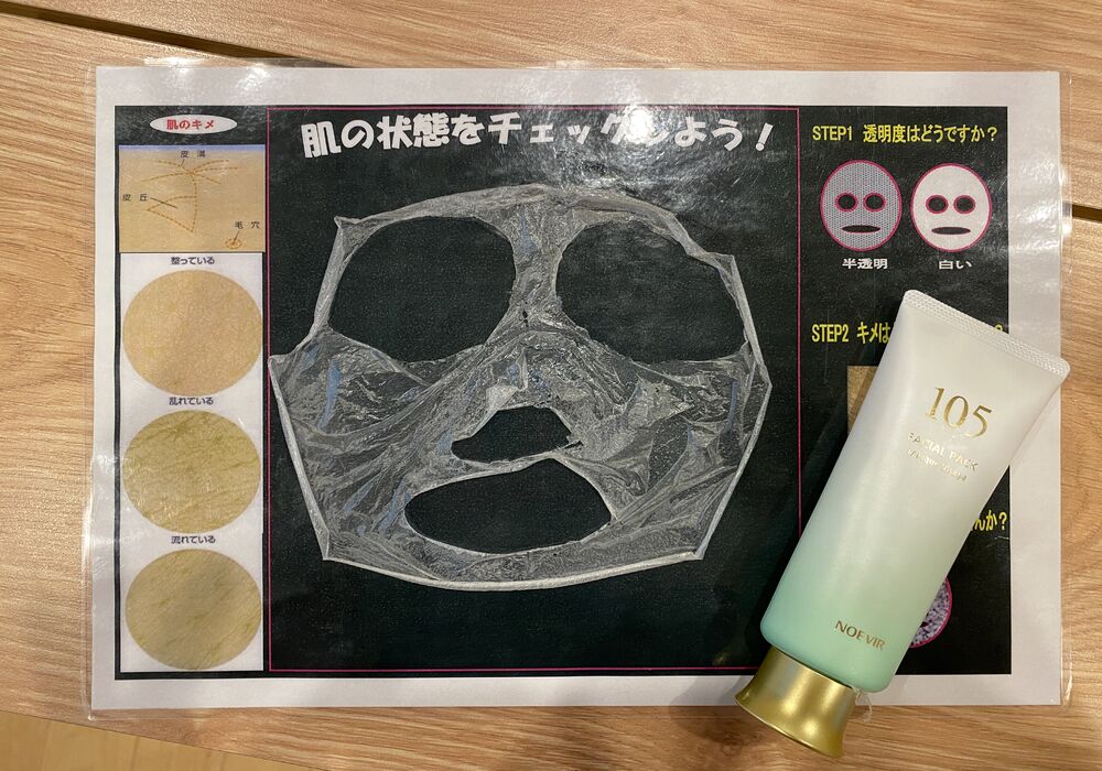 横浜市緑区　Kさん