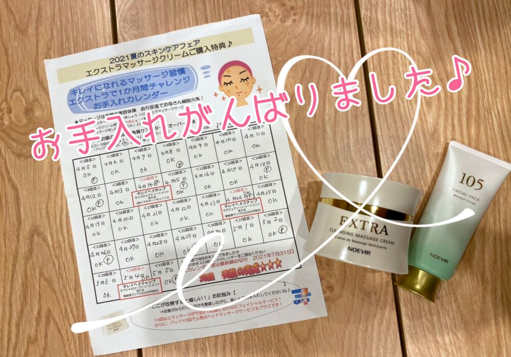 横浜市青葉区　H.Iさん