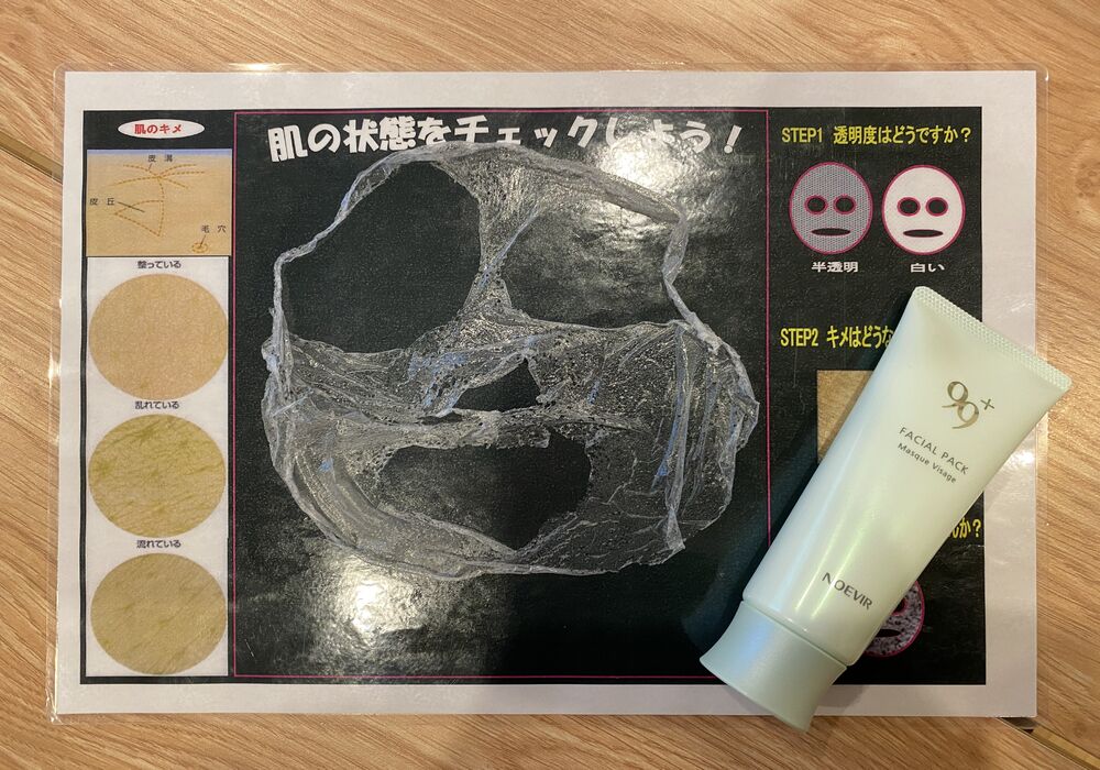 横浜市青葉区　M.Kさん