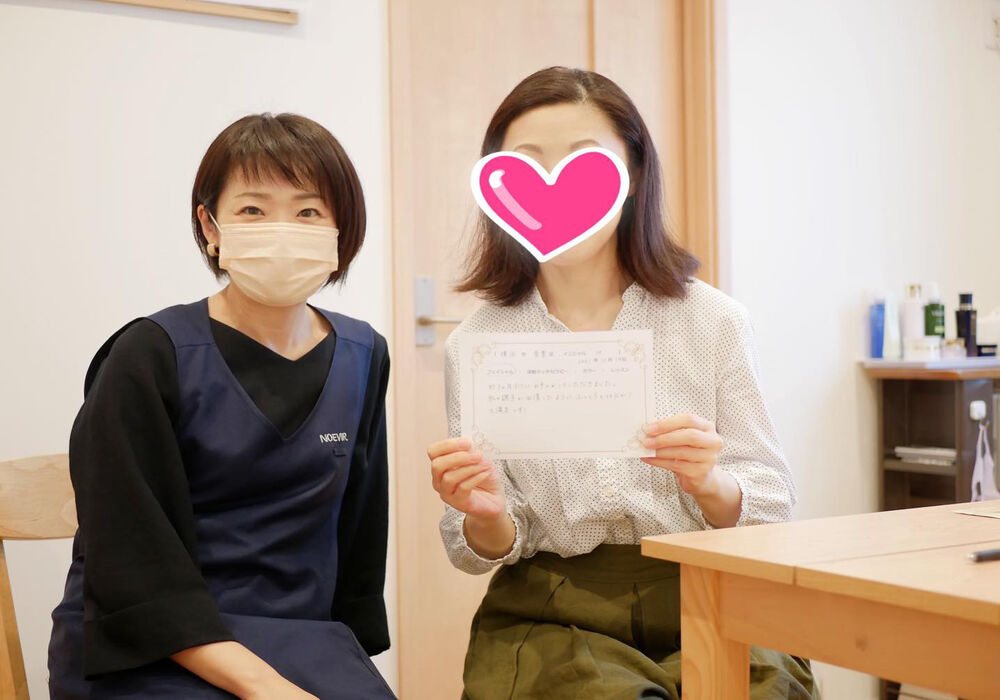 横浜市青葉区　Mさん
