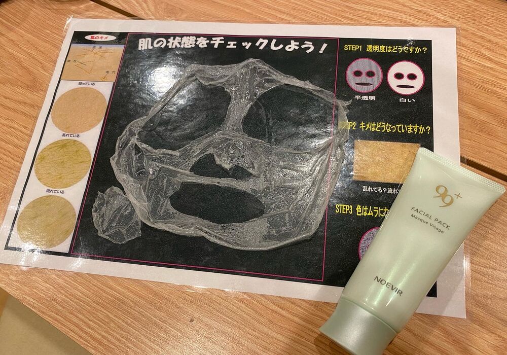 横浜市緑区　Nさん
