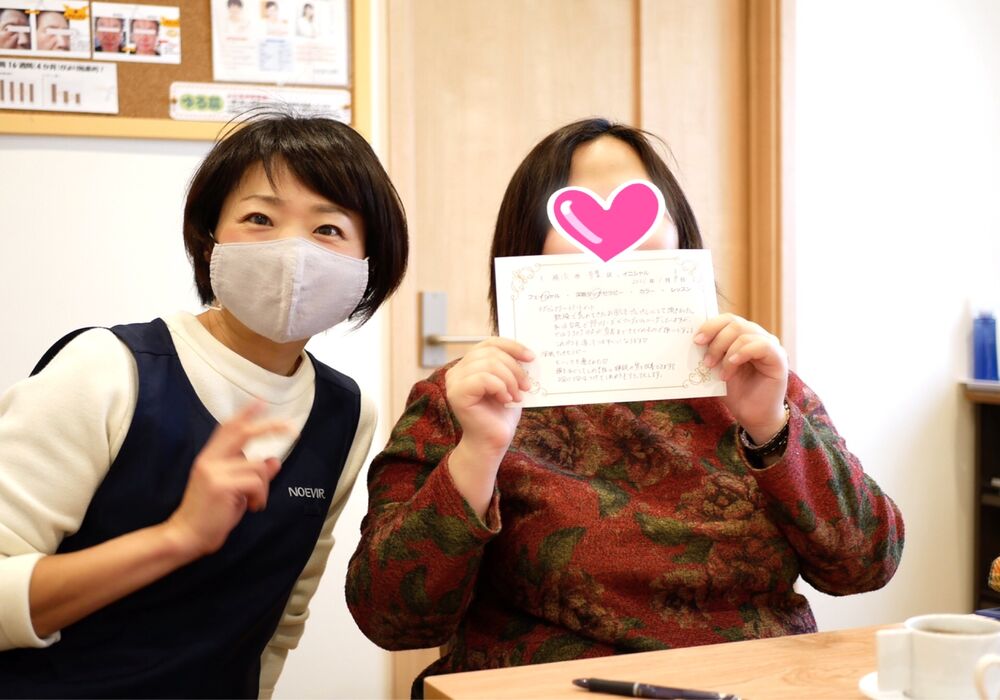 横浜市青葉区　Mさん