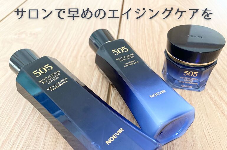 サロンで早めのエイジングケアを ｜青葉台でフェイシャル