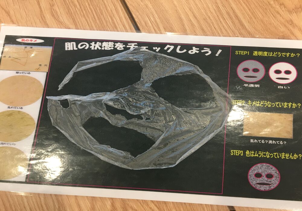 横浜市青葉区　K.Tさん