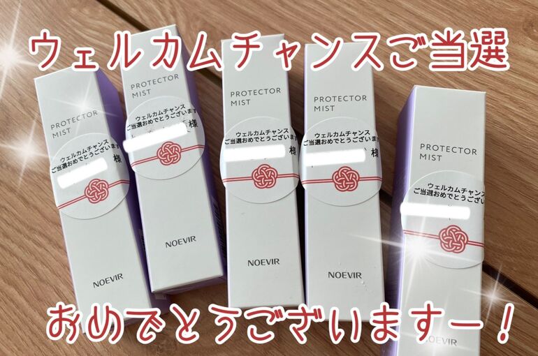 【5月末まで】サロンでエントリー＜ウェルカムチャンス＞｜青葉台でフェイシャル