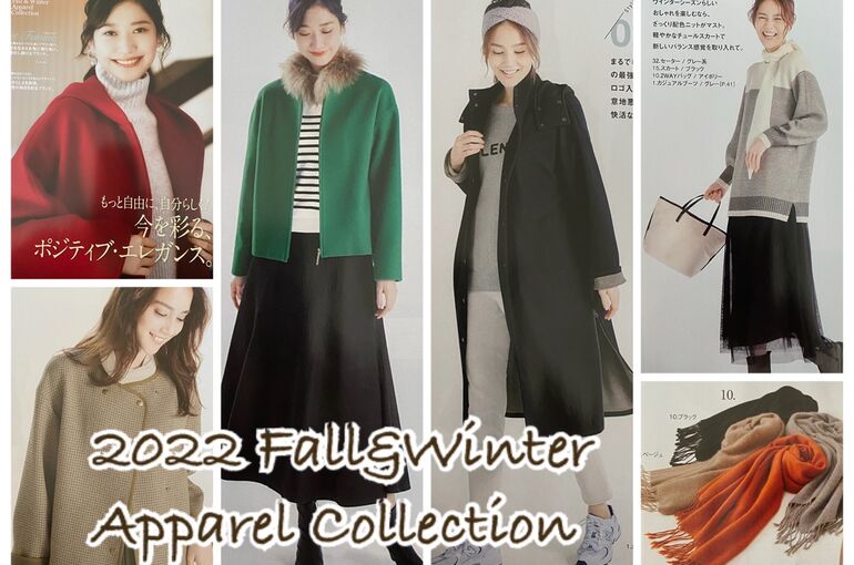 【3/30,31】青葉台開催！2022秋冬アパレルコレクション｜青葉台でフェイシャル