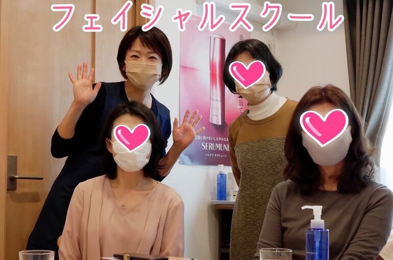フェイシャルスクール開講！｜青葉台でフェイシャル