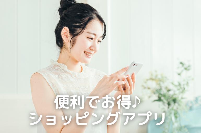 ノエビアショッピングアプリの使い方｜青葉台でフェイシャルエステ
