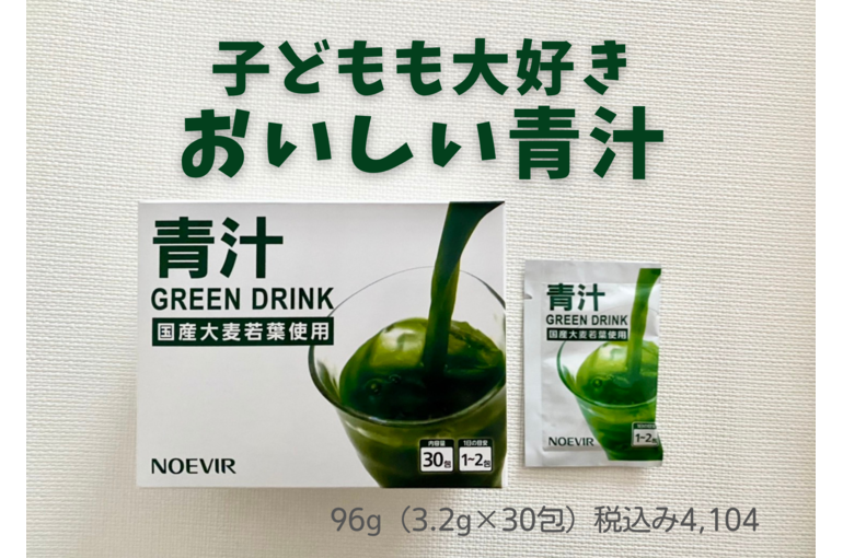 子どもも大好き