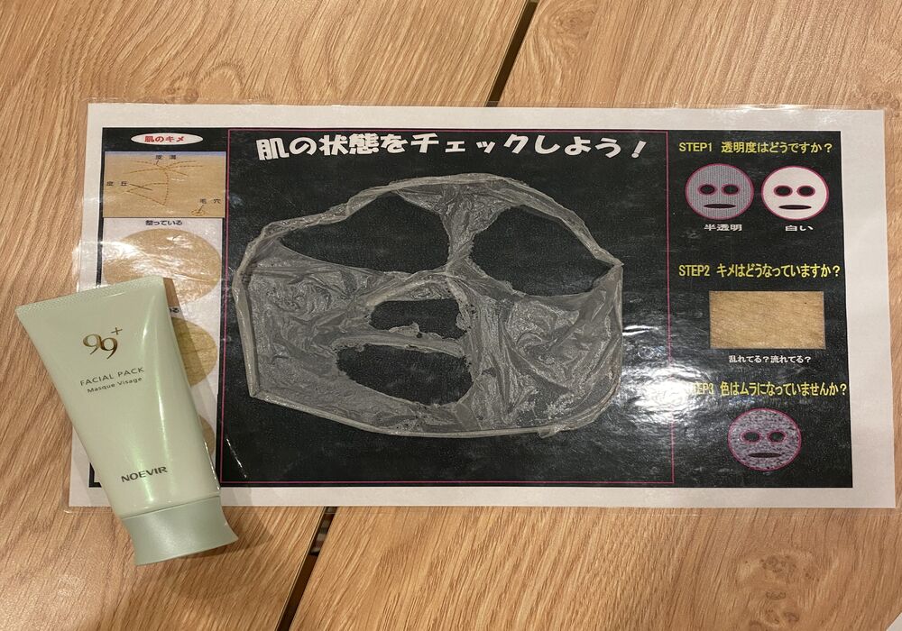 横浜市青葉区　Ａさん