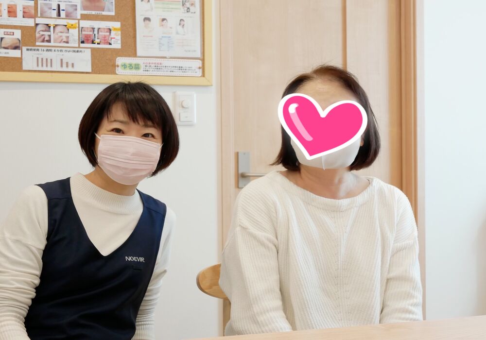 町田市　Mさん