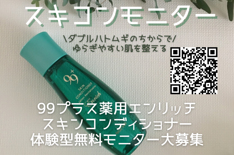 人気No.1 導入美容液 (4)
