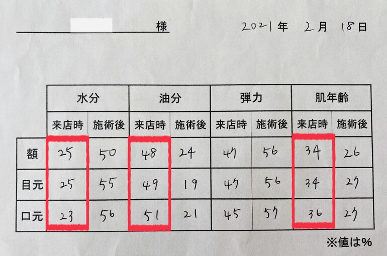 543C24B6-527C-48EA-905F-3FC526B375CB