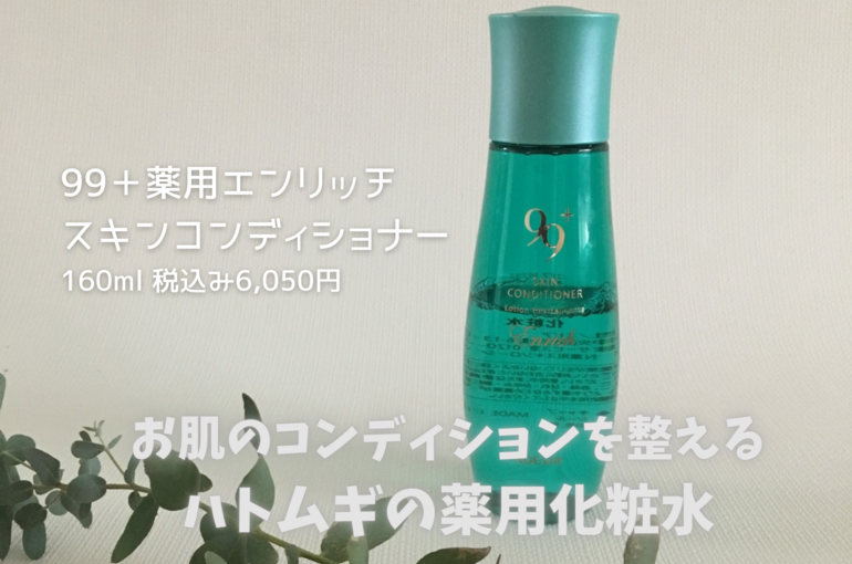 人気No.1 導入美容液 (2)