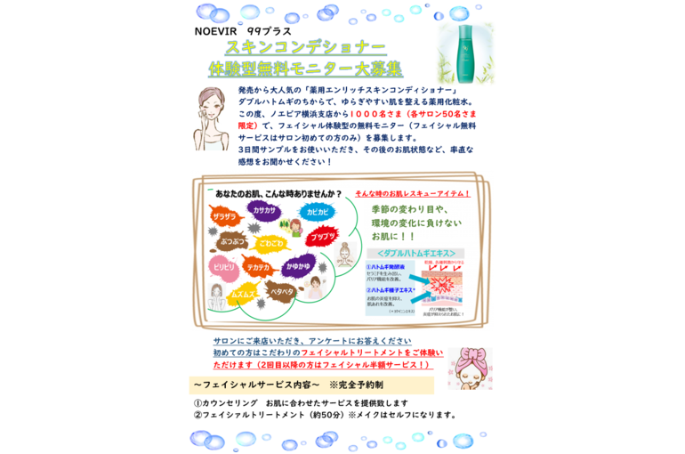 キャプチャ