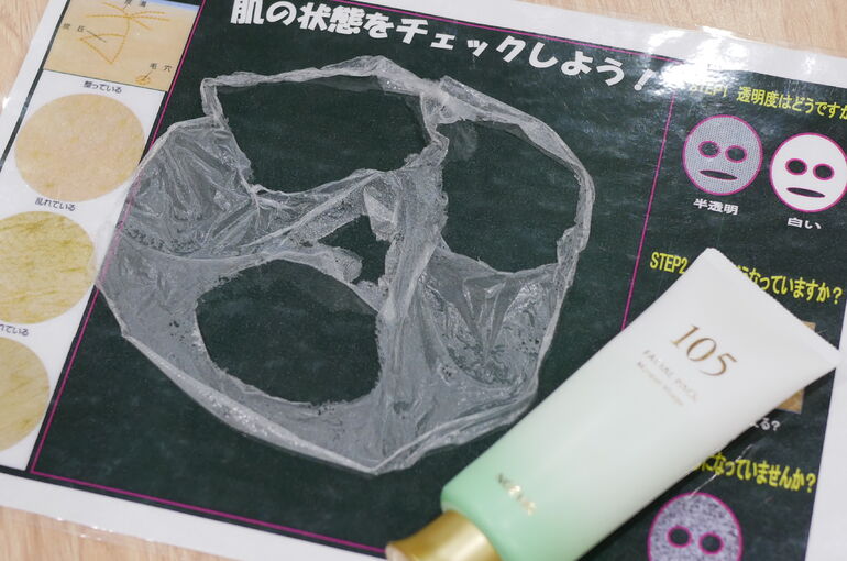 パックは差がつくスキンケアアイテム｜青葉台でフェイシャル